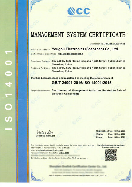 کیفیت خوب تراشه مدار مجتمع آی سی برای فروش
